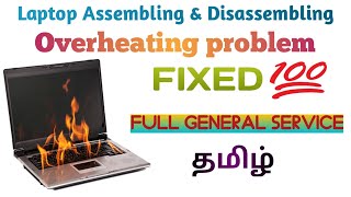 Laptop Overheating Problem Fix and Lenovo B490 | E4325 Laptop Assembling and Disassembling Tamil