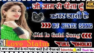 Jo Jaam se Pita hu uttar jati ll DJ Hindi Rimix Song ll Kumar Sanu Hindi song l Nakul Kapoor #djsong