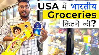 Indian Grocery shopping in USA| Parle G, Pani puri, Frooti, Samosa, यहाँ सब मिलता है।