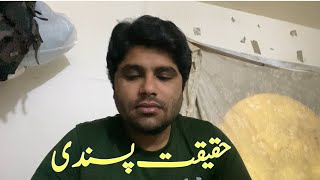 Haqiqat Pasandi || حقیقت پسندی || Adnan Hameed