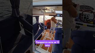 Функциональность салона Aquador 28 С #катер #купитькатер