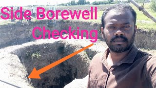 Side Borewell Point checking