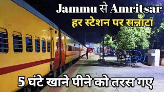 चलिए आज कुछ तुफानी करते है - Journey to GuruNagri Amritsar 💞