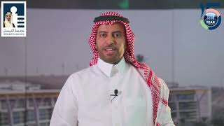 Dr Saad Alrashidi Video Invitation to MESTRO 2023