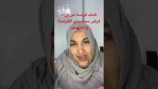 هدف فرنسا من وراء فرض سياستي الفرنسة والتنصير👍🏻👍🏻