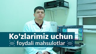 Ko'zlarimiz uchun foydali mahsulotlar | Dr.Zohidjon