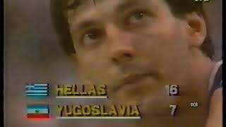 Semifinal Eurobasket 87 Grecia Yugoslavia (castellano)