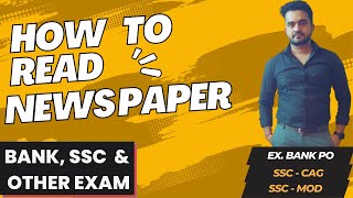 How to read Newspaper | Selected in Bank & SSC | My Experience | IBPS PO Interview Experience |Sumit