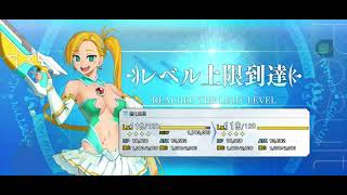 【FGO】 Calamity Jane - Level 120!