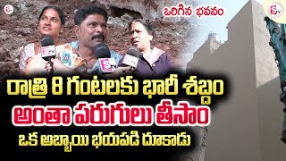 Public Reaction About 5 Storey Building Tilted Incident | Siddiq Nagar | Gachibowli