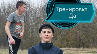 Тренировка бибизян