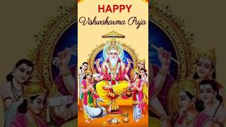 Happy Vishwakarma Puja #vishwakarmapuja2023 #trending #shorts #youtubeshorts #vlog #reels