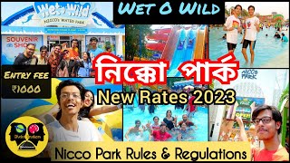 Nicco Park | Wet O Wild Water Park | New Rates | Entry fee Rs.1000 | নিক্কো পার্ক | Kolkata