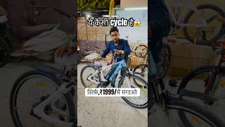 दिवाली ऑफ़र/ 91.electric cycle all India delivery 🚚 cod #viralshorts #tranding