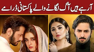 Biggest Upcoming Pakistani Top 10 Dramas 2024 | Geo Tv Upcoming Dramas 2024 | dramas soon |