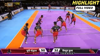 PKL 2024 Live | UP Yoddhas vs Bengaluru Bulls Full Match Highlight Video 2024 | Pro kabbadi 2024