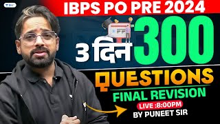 Reasoning Final Revision Marathon For IBPS PO Pre 2024 | 3 Days 300 Questions | By Puneet Sir