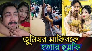 জুনিয়র শাকিব খানের স্ত্রী শিখা খান এ কি বললেন ? | Junior Shakib & Shikha |  CHANNEL 69