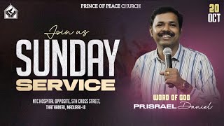 🔴🅻🅸🆅🅴 | Sunday Service | 20 OCT 2024  | Prince of Peace Ministries Madurai.