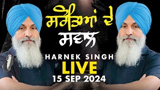 🔥LIVE NOW🔥 Radio Virsa Upgrade TV | 15 Sep 2024