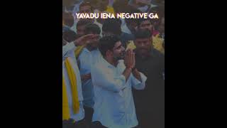 #naralokesh #Annaiya #anna #tdp #lokesh #fanspage #fans #mass #follow #trending #viral #public #tdp