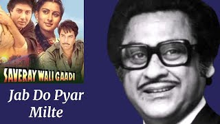 Jab Do Pyar Milte Hai (HD) (Kishore Kumar) (Sawarewali Gaadi 1986)