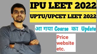 IPU LEET||UPCET/UPTU LEET- 2022 New Course Update| Aimers