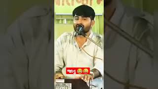 મરી જાન તો આને તો મરવા ના દી ના આવે || Devayat khavad new status || #youtubeshirt #viral