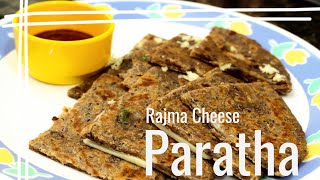 Rajma Cheese Paratha | Very very tasty and crispy paratha|  A #mistidoicookingchannel presentation