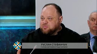 Вступне слово Руслана Стефанчука. Конгрес. Львів. 15.12.2023