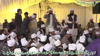 Most Beautifull Speech Hazrat Allama Molana Zafer Abbas Tahir Naqsbandi shb (khateeb e Azam spain)