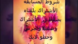 مسابقه لاتفوتك