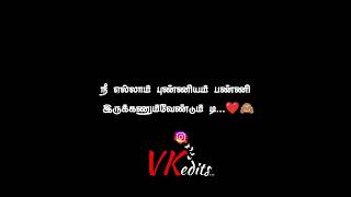 singles funny alaparaigal black screen WhatsApp status Tamil own voice vkedits