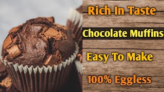 Rich Eggless Chocolate Muffins | Double Chocolate Muffins | एगलेस चॉकलेट मफिंनस की रेसिपी