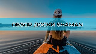 Иномарка в мире сапов - Shaman Aurum Power