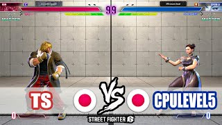 SF6 ➤ TS (Ken) VS CPU Level 5 (Chun-Li)【Street Fighter 6】