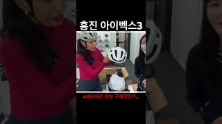 #자덕 지갑을 털어갈 #아이벡스3