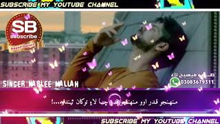 Very sad Whatsapp status singer nablee mallah sad Whatsapp status