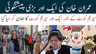 Supreme Court Ky Andr Aik Or Supreme Court Bna Diya Gaya? || Imran Khan Ki Prediction Kia? || HRTV