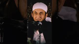 Allah tak Pahunchne ka Rasta ? | अल्लाह तक पहुंचने का रास्ता ? | New Clip | Molana Tariq Jameel