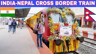 India to Nepal Train | Jaynagar to Kurtha train via Janakpur | Aaj se India Nepal train shuru