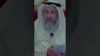 زاني تقدم للزواج وطلبوا نصيحتي؟الشيخ عثمان الخميس