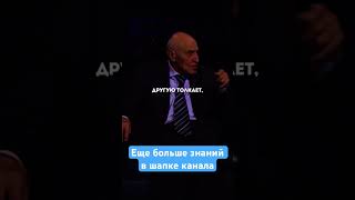 Дроздов есть ли бог #мудрость #motivation #shorts