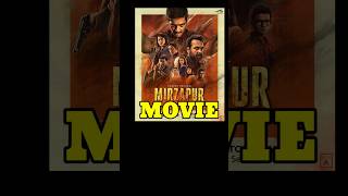 Mirzapur Ki New Movie #mirzapur #mirzapurshorts #shortsyoutube #shortsfeed #shorts #mirzapur3