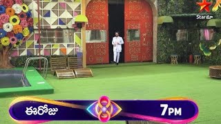 "Wild Card entry...Sudigaali Sudheer !! Bigg Boss 8 Telugu Today Latest Promo | Wildcard entry BB8