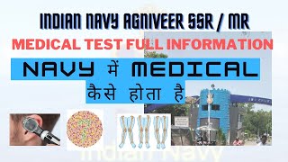 Agniveer navy ssr Medical test 2022 | indian Navy medical body parts | Navy me medical kaise hota h