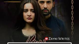 Bay dardi OST | Bay dardi OST Lyrics- WhatsApp status | Aiman khan | Affan Waheed