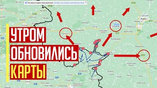 Срочно! Новые ШОКИРУЮЩИЕ подробности продвижения ВСУ в Курской области