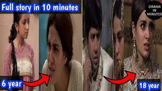 Ranjha ranjha kardi explanation (2018) iqra azeez| imran ashraf| sayed jibran| drama in minutes