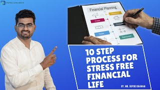 10 Step Process For A Stress Free Financial Life | Must Watch